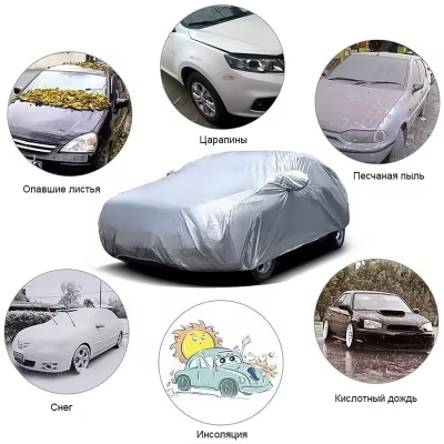 Универсальный автомобильный чехол CarCover XXL: 5.8 - 1.75 - 1.2 м-6